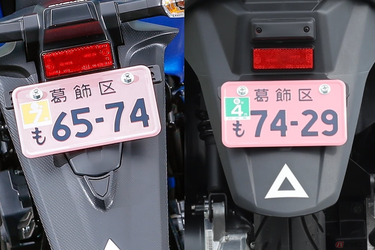自賠責ステッカーは青、橙、紫、黄緑、赤、黄、緑の全7色で回されていて、この色を見れば保険の満了年、月が一目で分かるようになっている