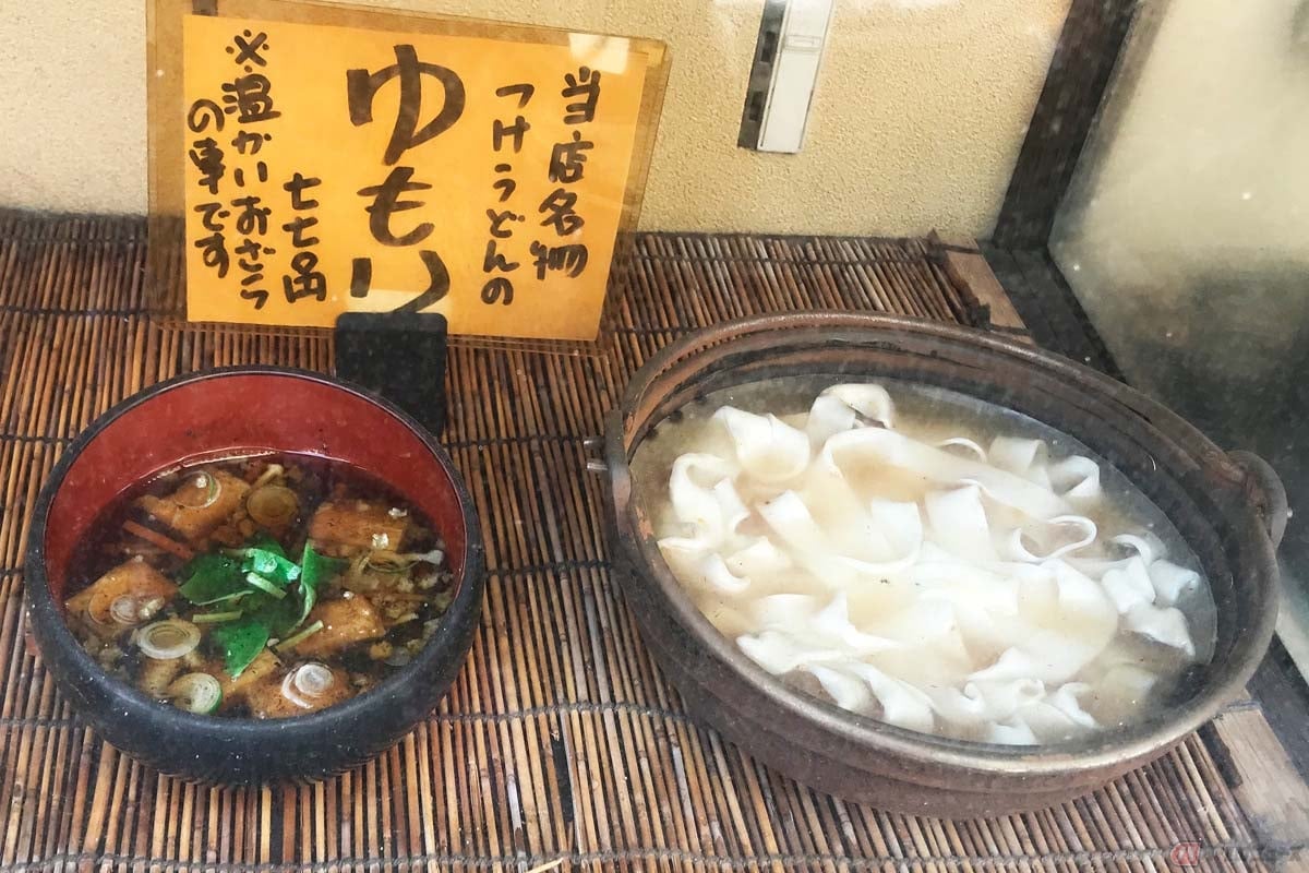 店頭に展示されていた『ゆもり(770円)』のサンプル。釜揚げうどんのような感じで提供されるようです