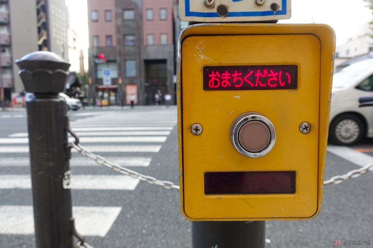 押しボタン式信号機のボタンを押してもすぐに「青」にならないという経験がある人は多いかも