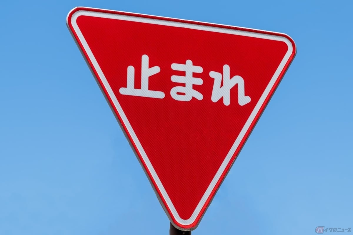 道路標識にはさまざまな色が！ それぞれで採用されている色の理由は