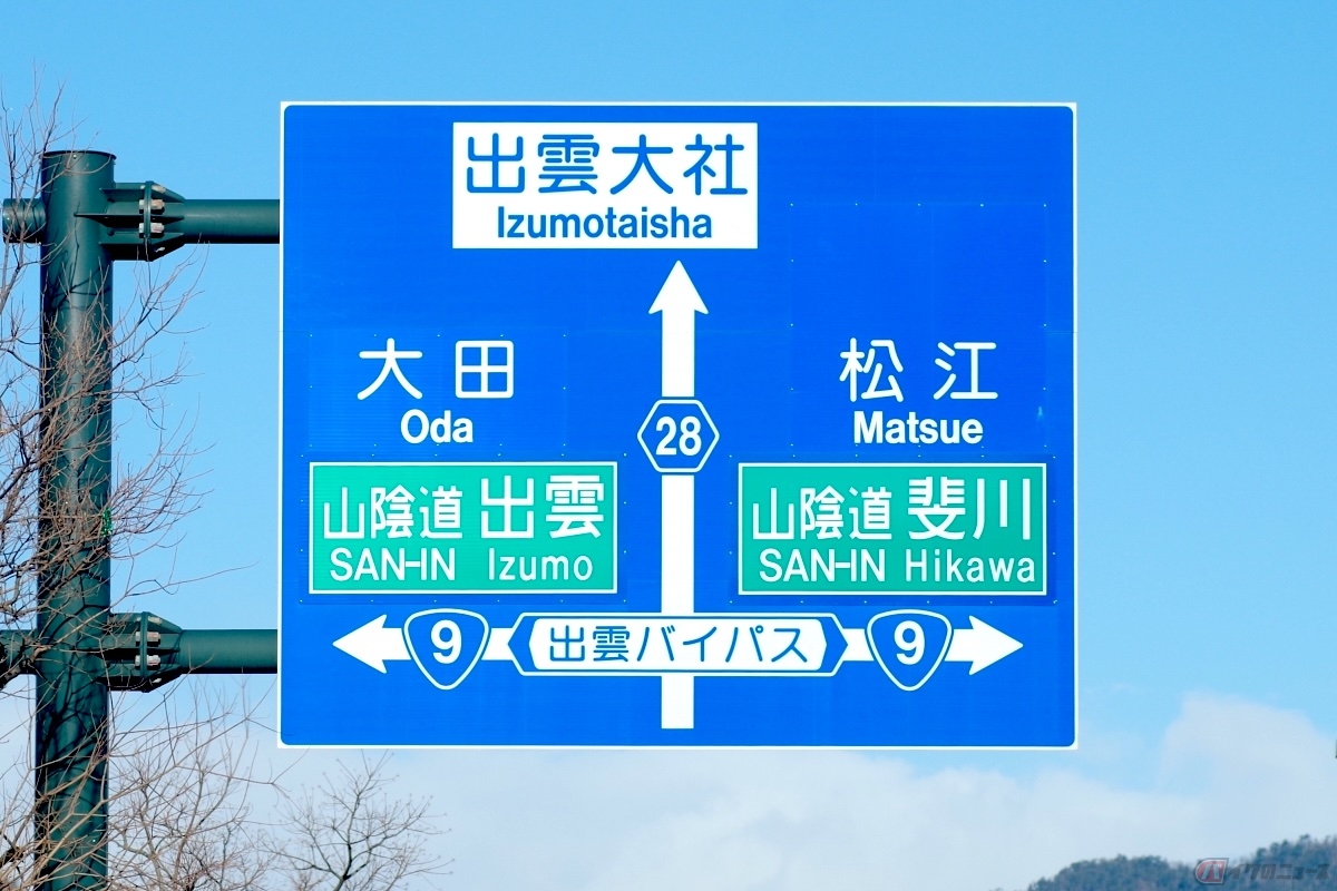 青地に白の文字は瞬時に判断しやすく、正しく情報が伝わりやすいとされている