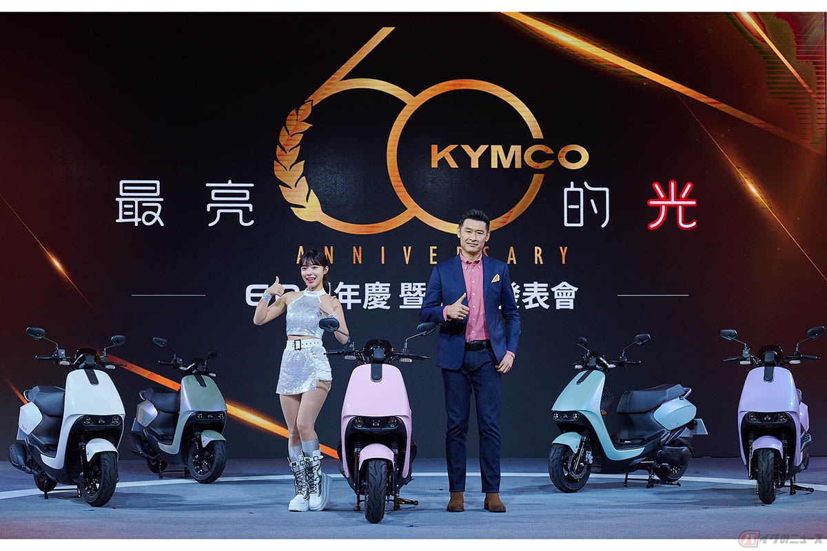 キムコ最新スクーター「Yogurt」