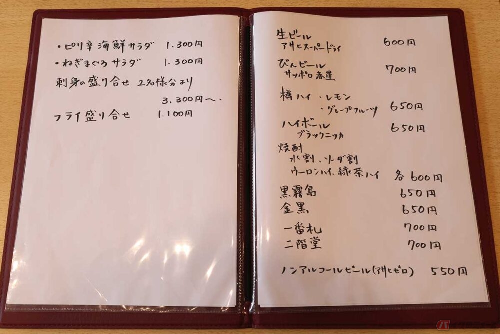 たページ 噂は巡る!? 地魚メインの『佐島 成一食堂』へ 美味しいアジフライを