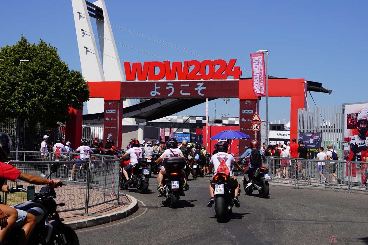 ゲートには「ようこそ」の文字も