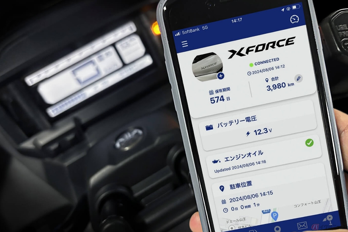 ヤマハ「X FORCE ABS」んび搭載されたスマートフォン連携システム