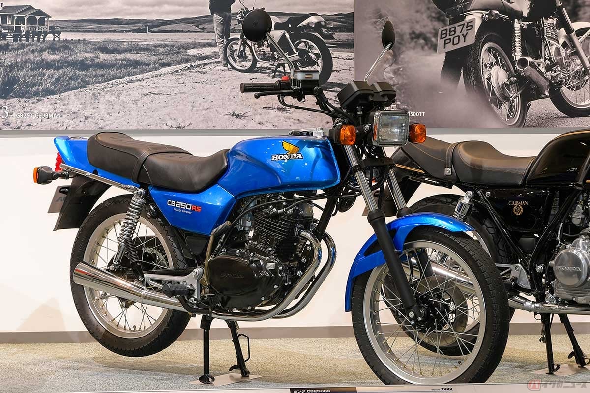 スリムで軽量な車体でヒラリヒラリという操安性がウリだったホンダ「CB250RS」(1980年型)