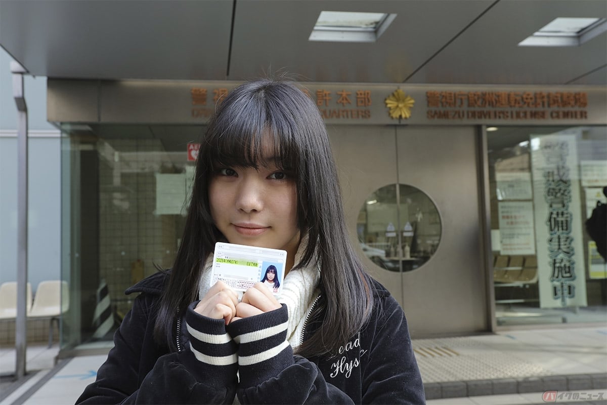 グリーン免許というのは、初めて運転免許を取得した人に対して交付される免許
