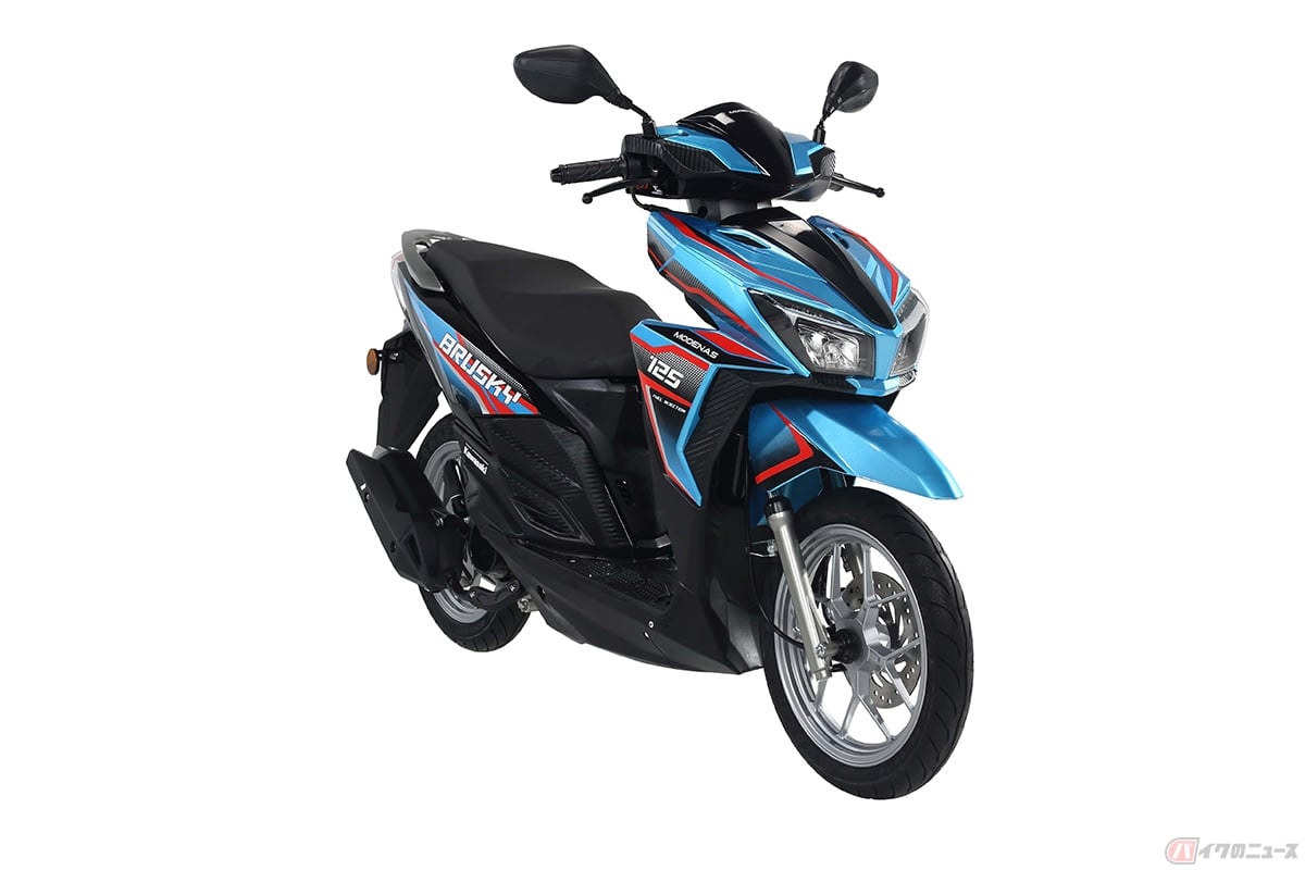 カワサキの新型スクーター!? フィリピンで「Brusky 125」を発表