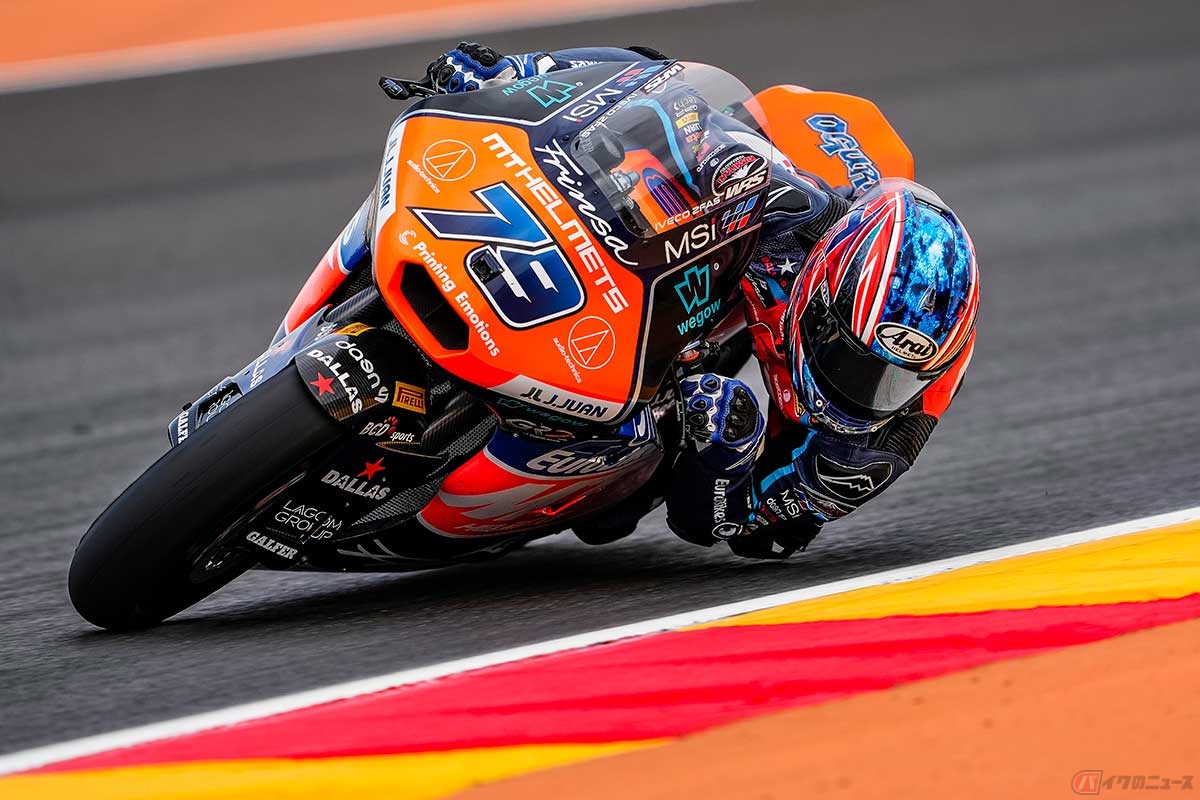 【MotoGP第12戦アラゴンGP】Moto2クラスに参戦する小椋藍選手(#79/MTヘルメット - MSI)