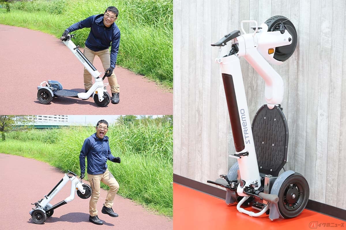 特定小型原付ストリーモ「S01JTA」。ハンドルステム下のロックレバー解除で簡単に折り畳めます。フロントタイヤ上にあるグリップを持ってキャリーの様に楽々移動! 立てて収納も可能