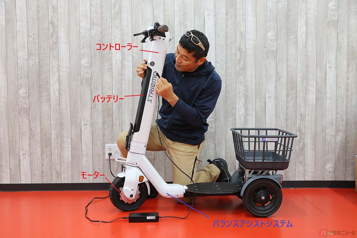 特定小型原付ストリーモ「S01JTA」