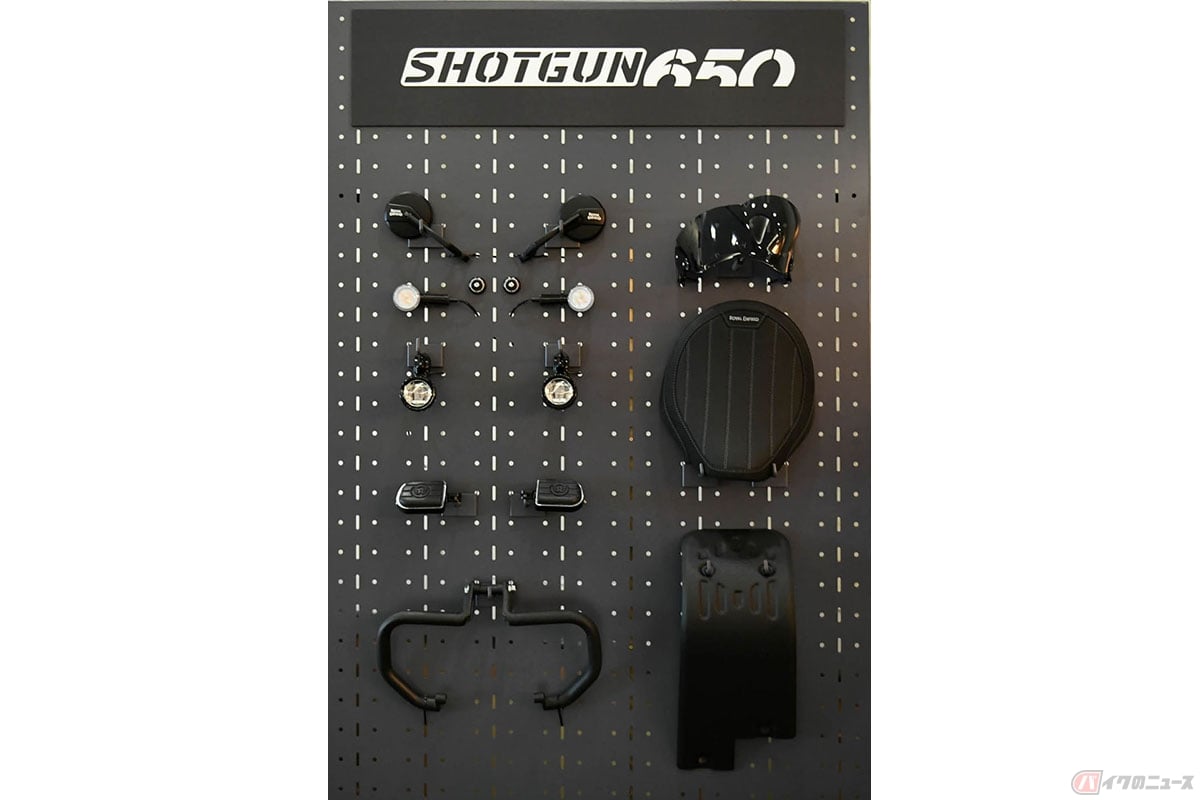 ロイヤルエンフィールド「ショットガン650」用の純正アクセサリー