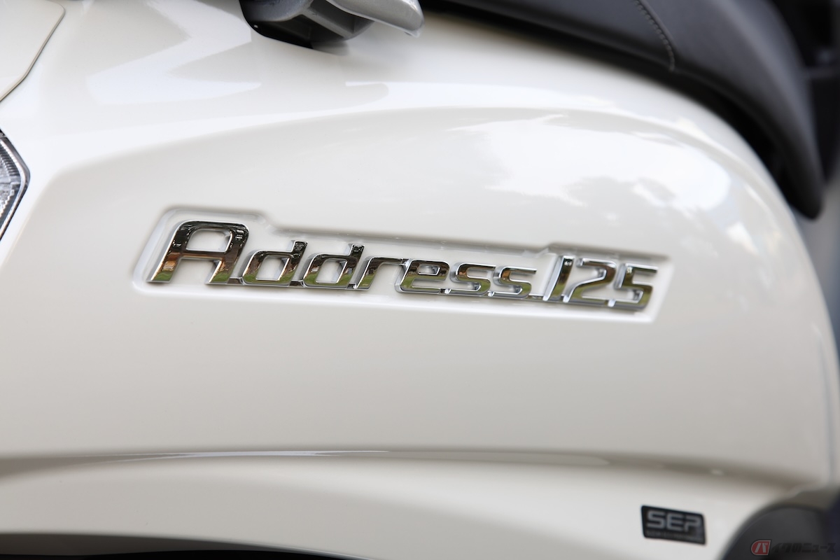 アドレスの名前は、add(加える)とdress(ドレス)を掛け合わせたもの