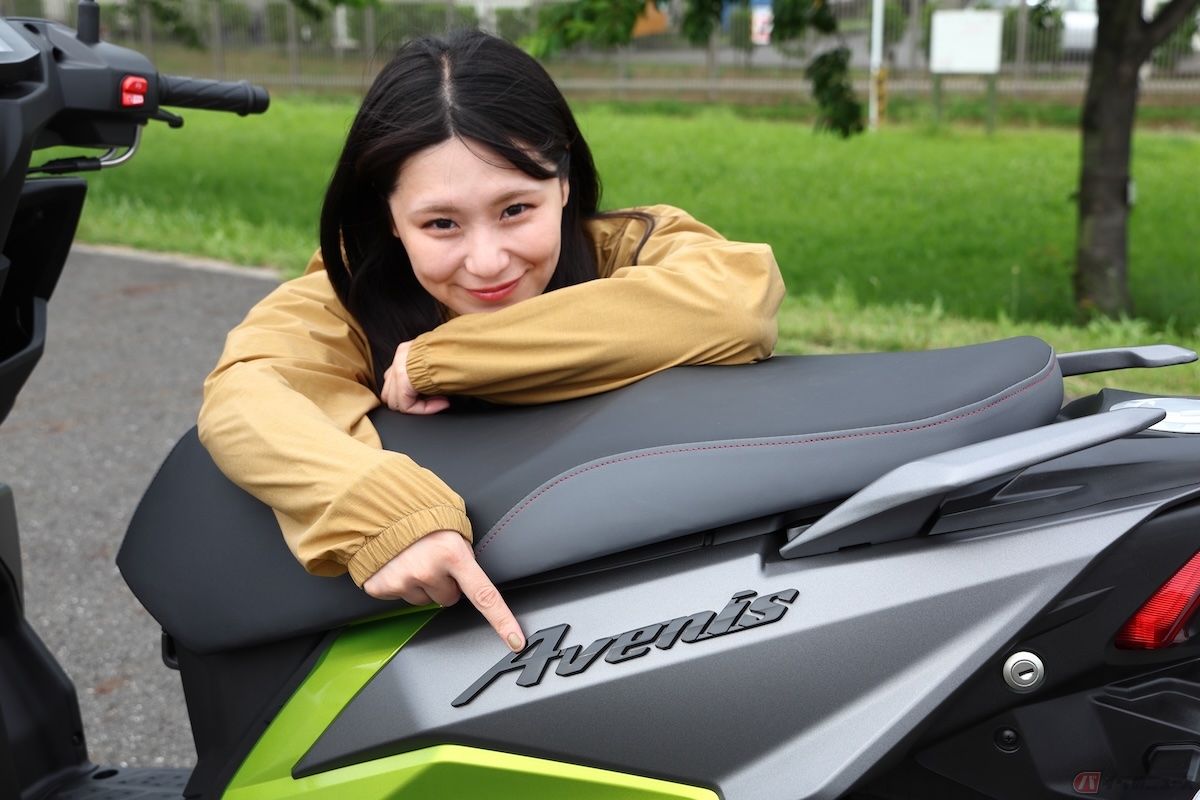 アヴェニスは、都市のAVENUEとSTREETを自在に移動できるパーソナルコミューターを象徴して名付けられた