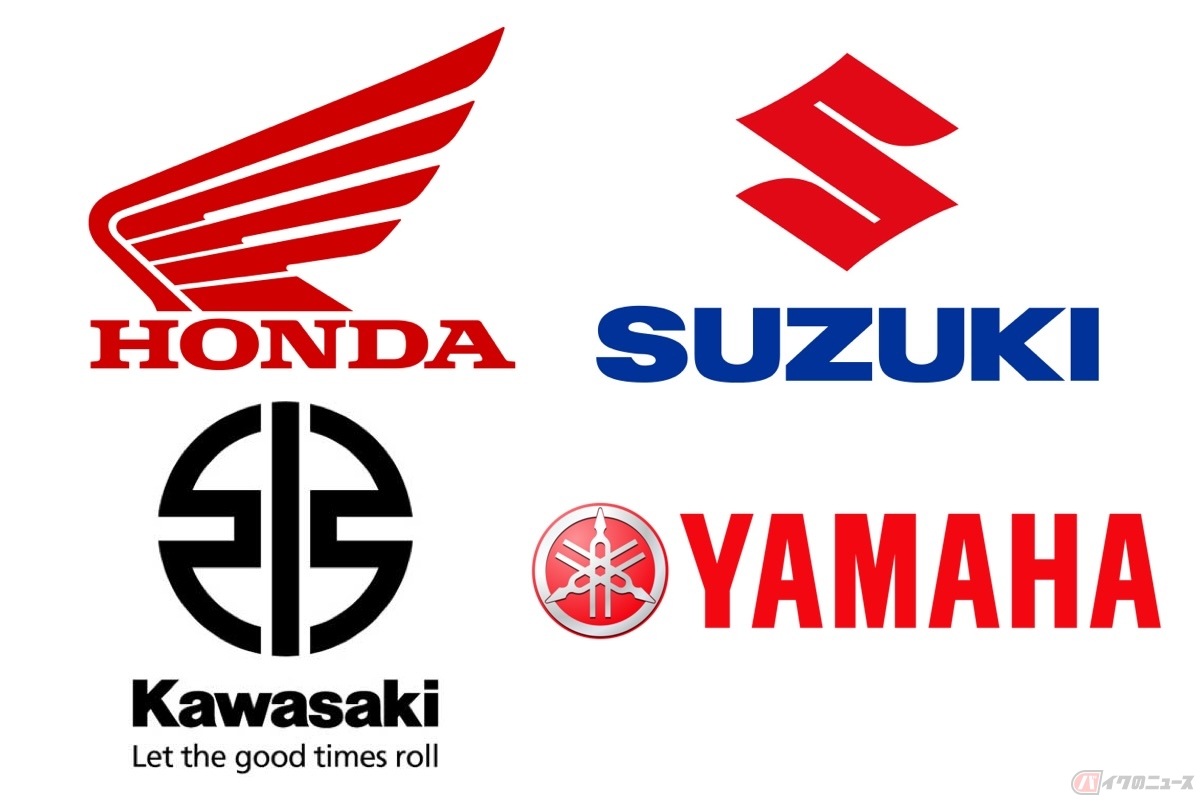 国内バイクメーカー4社（ホンダ・スズキ・カワサキ・ヤマハ）