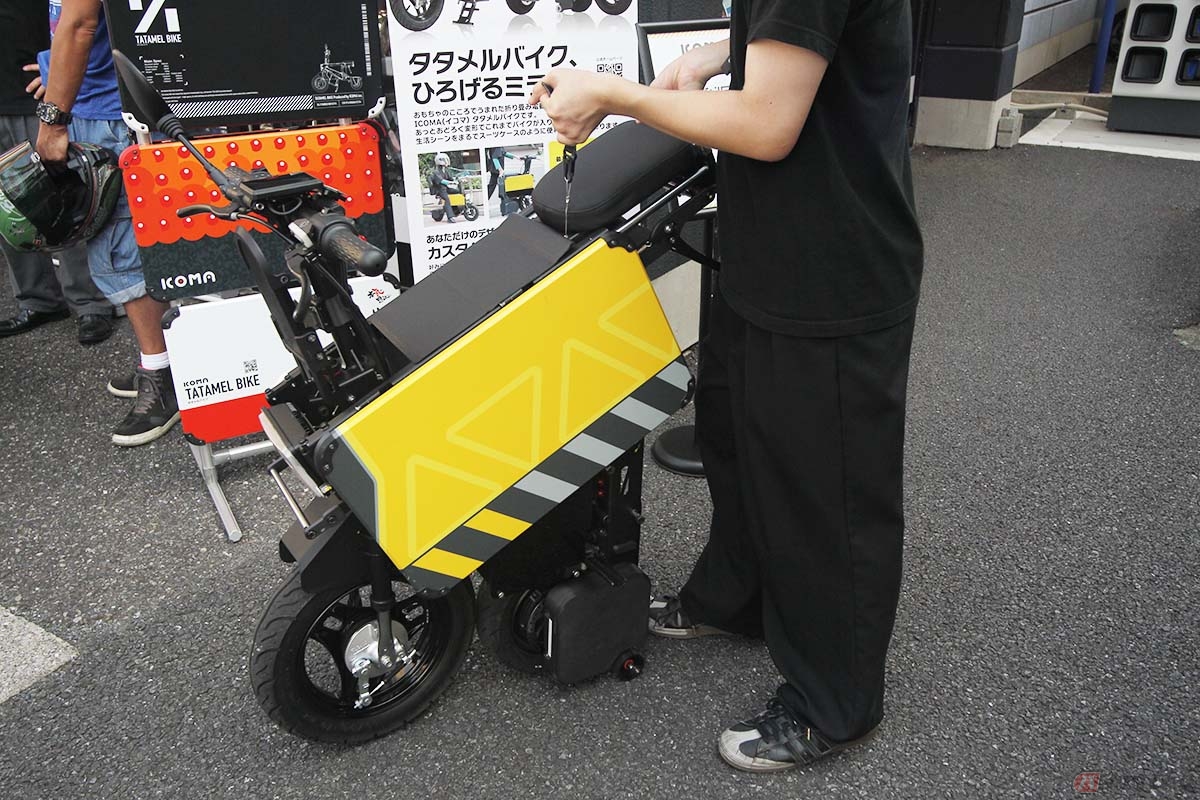 ICOMA「タタメルバイク」の折りたたみ手順
