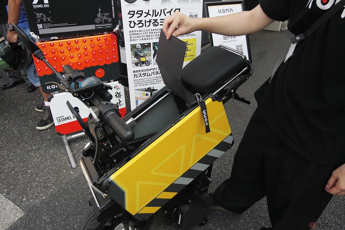 ICOMA「タタメルバイク」の折りたたみ手順