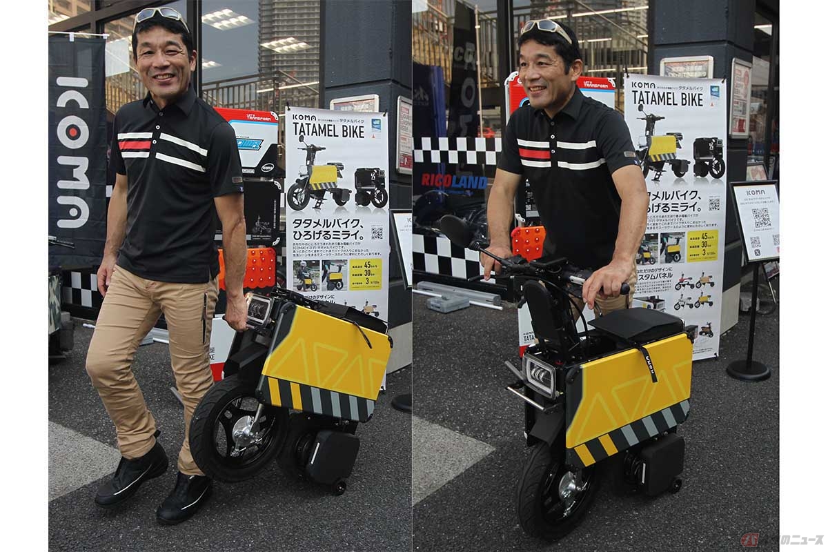 ICOMA「タタメルバイク」。折りたたむことでご覧のように運ぶことが可能です