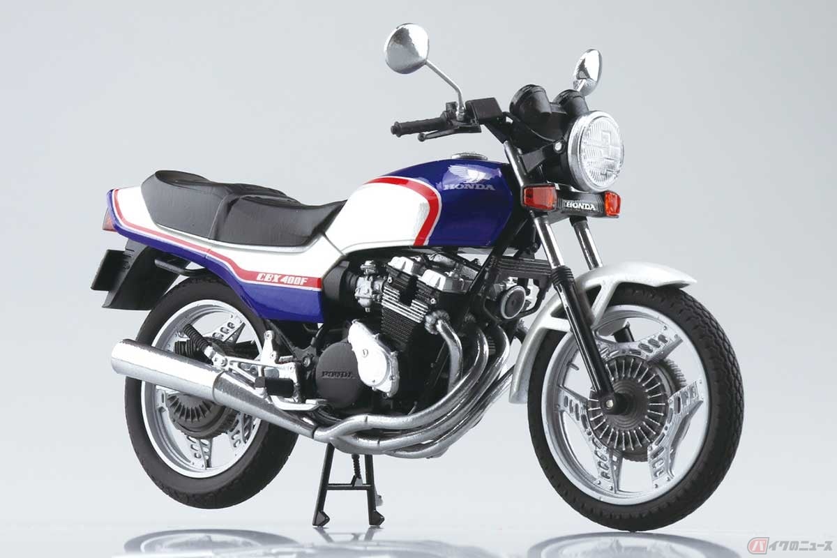 アオシマの新製品「1/12 完成品バイク Honda CBX400F パール/キャンディブルー」