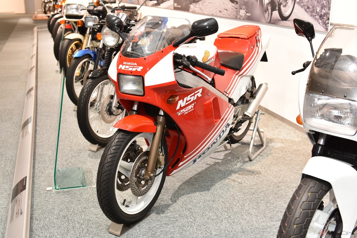 ホンダの2サイクルスーパースポーツモデル「NSR250R」