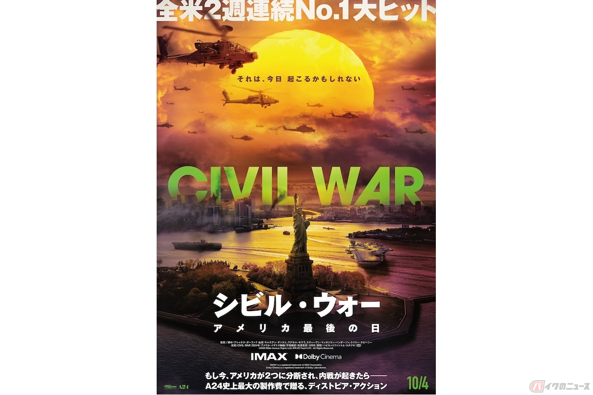 (c)2023 Miller Avenue Rights LLC; IPR.VC Fund II KY. All Rights Reserved.