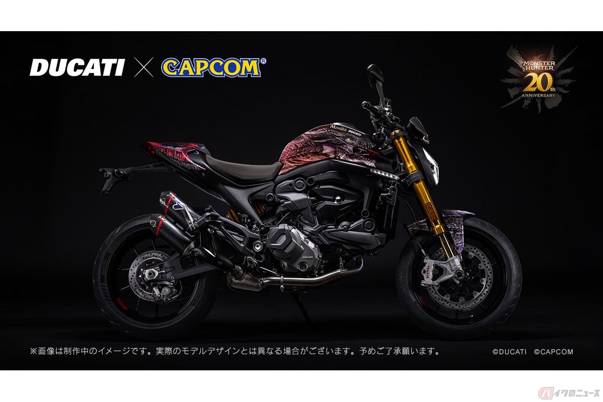 ドゥカティ×カプコンによる"Monster SP(モンスター・エスピー)「モンスターハンター」20周年限定ラッピングモデル