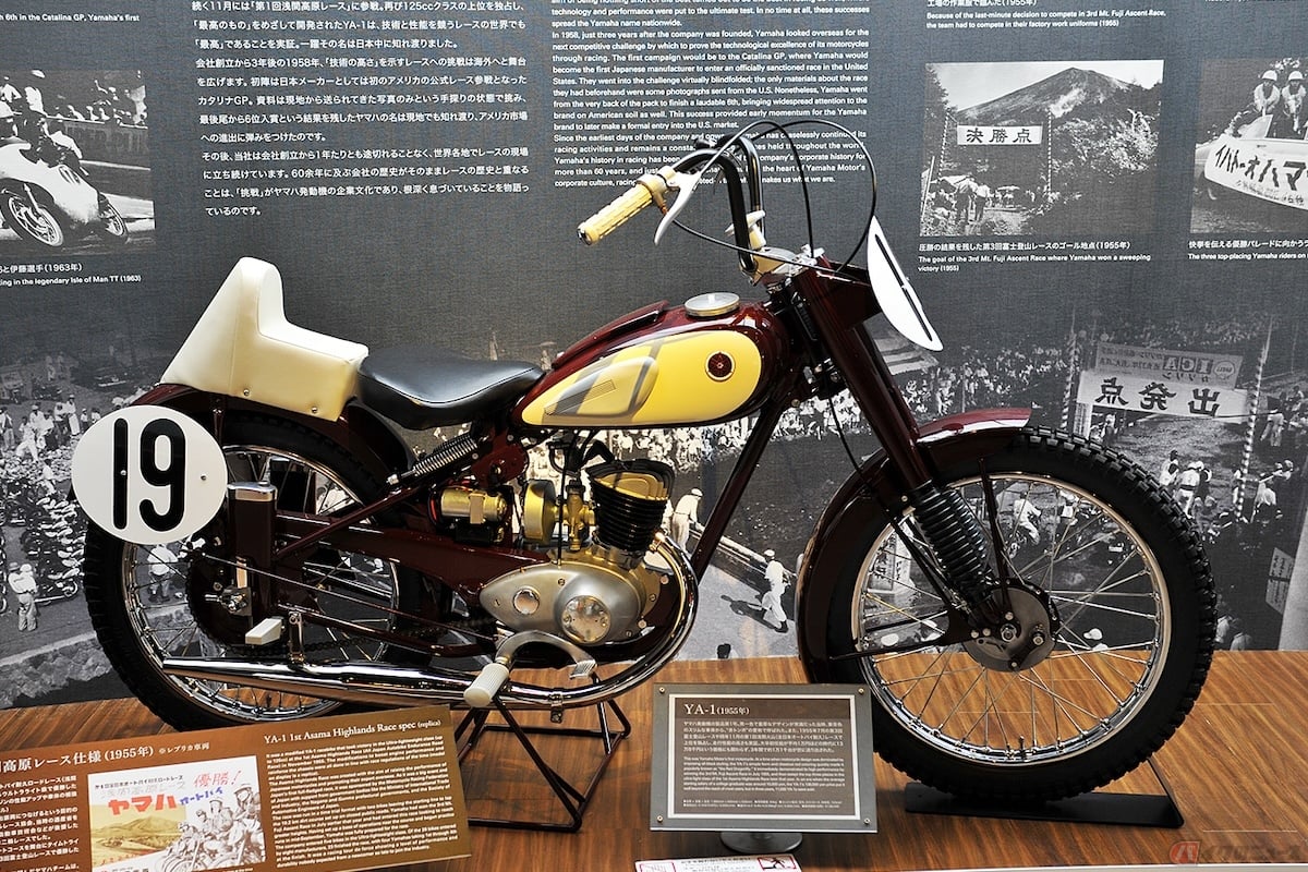 1955年に開催された第1回浅間高原レース仕様の「YA-1(レプリカ)」