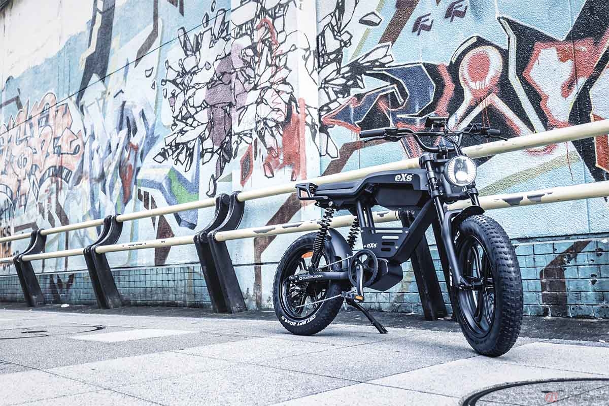 カスタムジャパンから登場する電動アシスト自転車「eXs e-Bike MotoLike」
