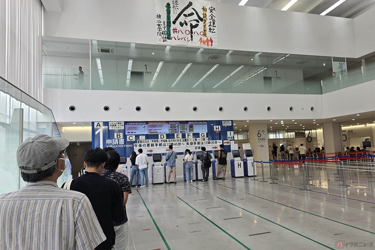免許の追加申請をしたタイミングによっては、免許更新時期が免許追加前と変わらないケースもある
