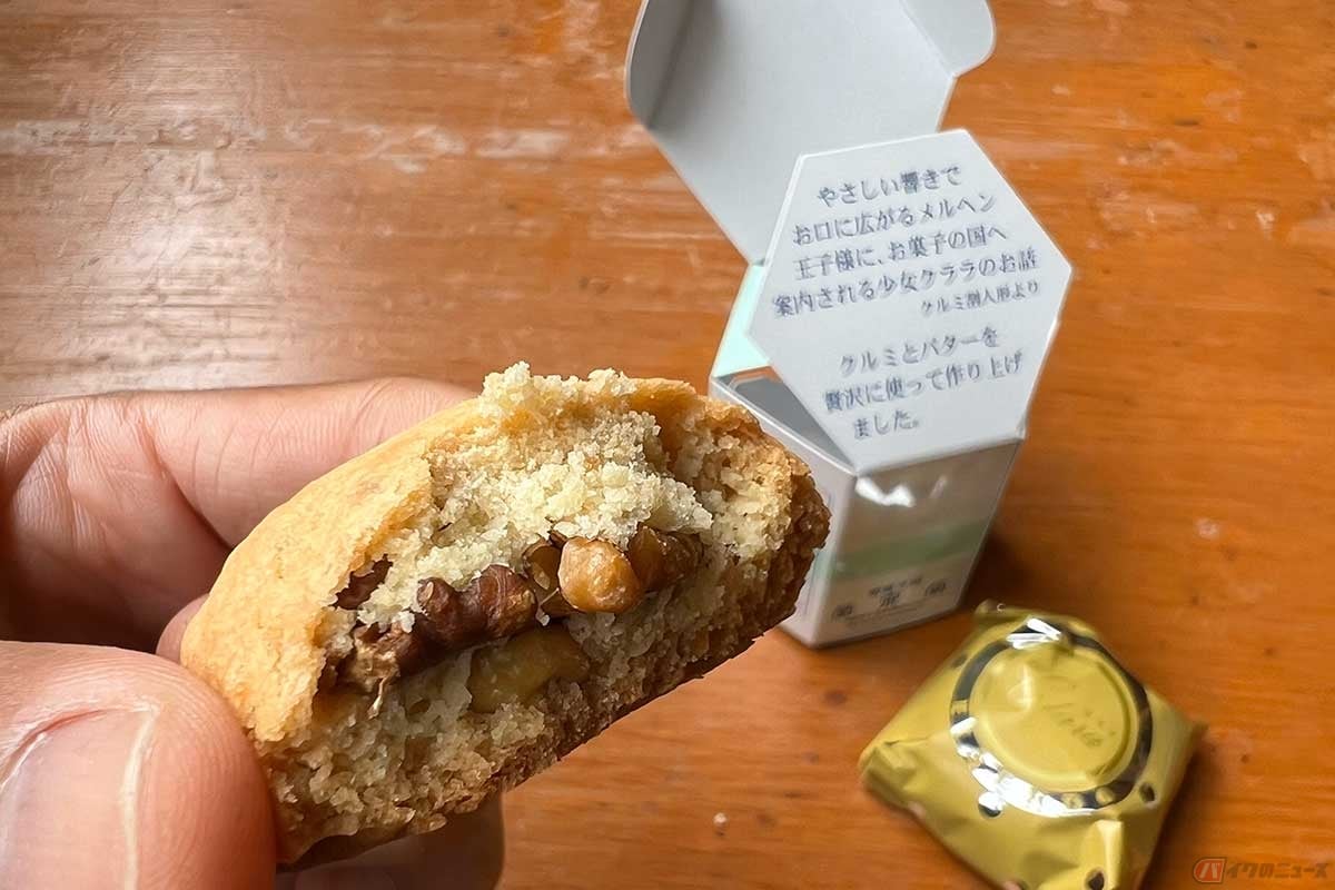 『栄泉堂』の「クララ」は一箱2個入り。サクサク食感が楽しいクッキーです