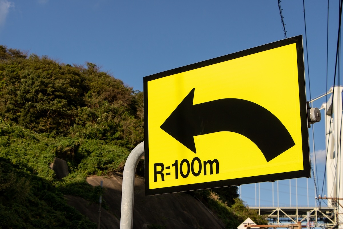 「R＝100」という標識は「この先のカーブの曲線半径は100m」