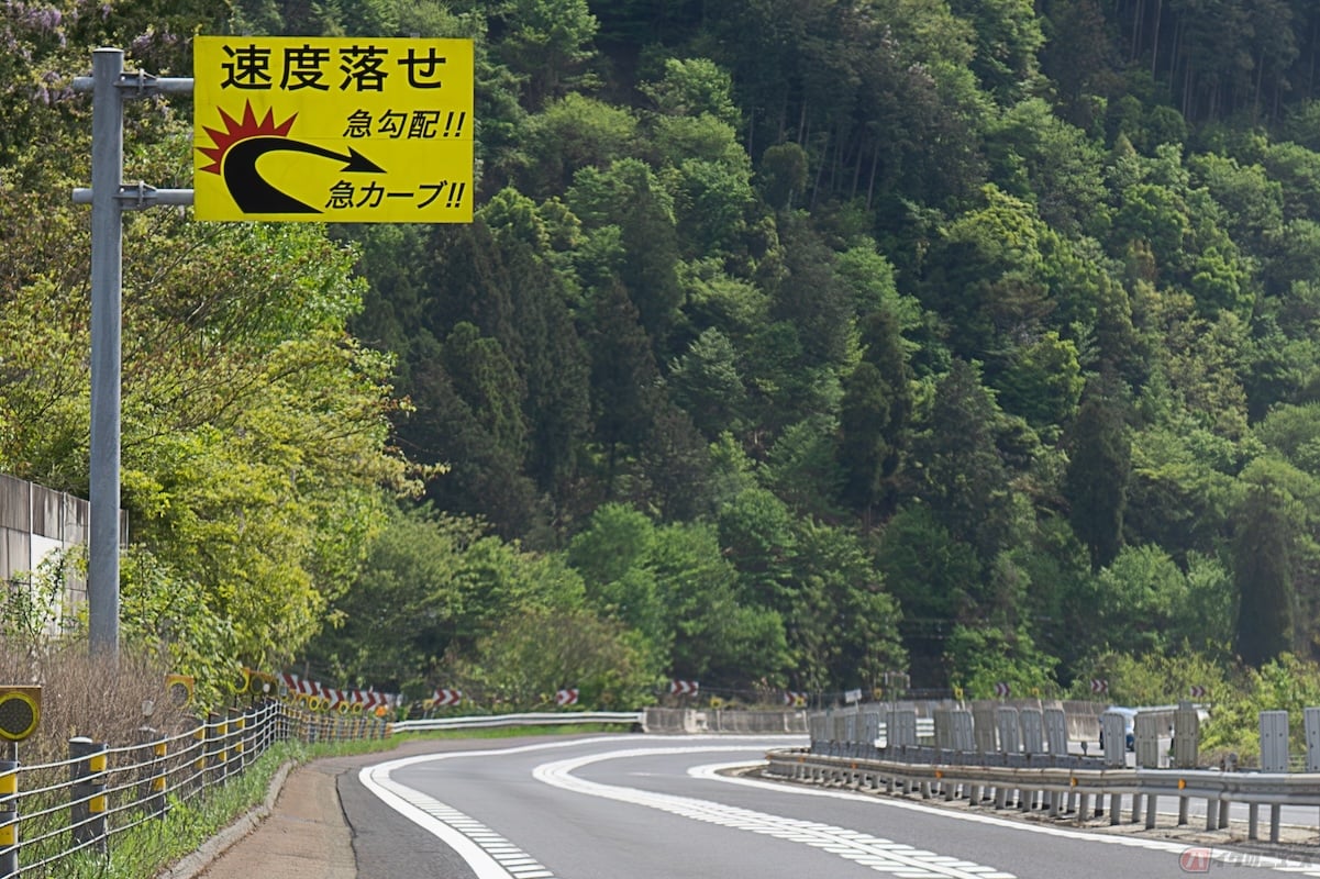 地形や道路用地の関係上、やむを得ない場合には最小値までであれば、急なカーブを作ってもよいとされている