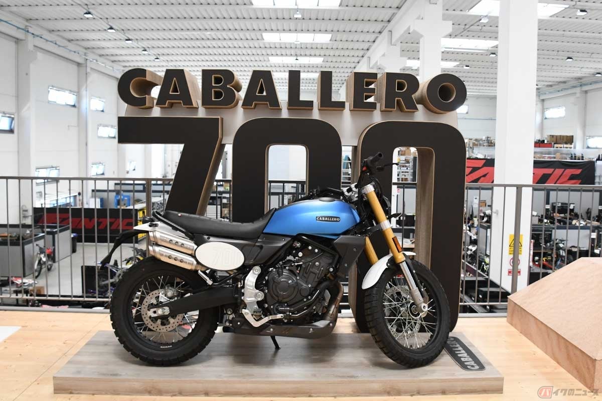 注目を集めるモデル、ファンティックの「CABALLERO 700」(日本では「CABALLERO Scrambler 700」)