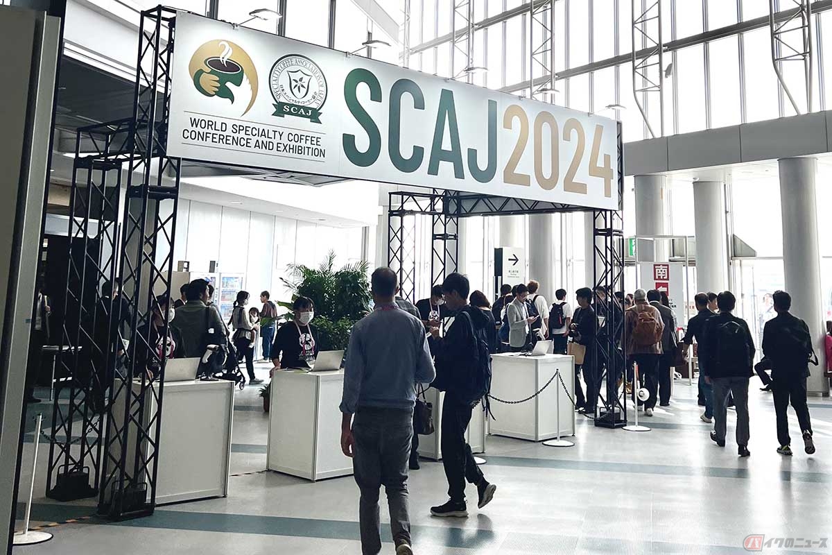 アジア最大のスペシャルリティコーヒーイベント「SCAJ」