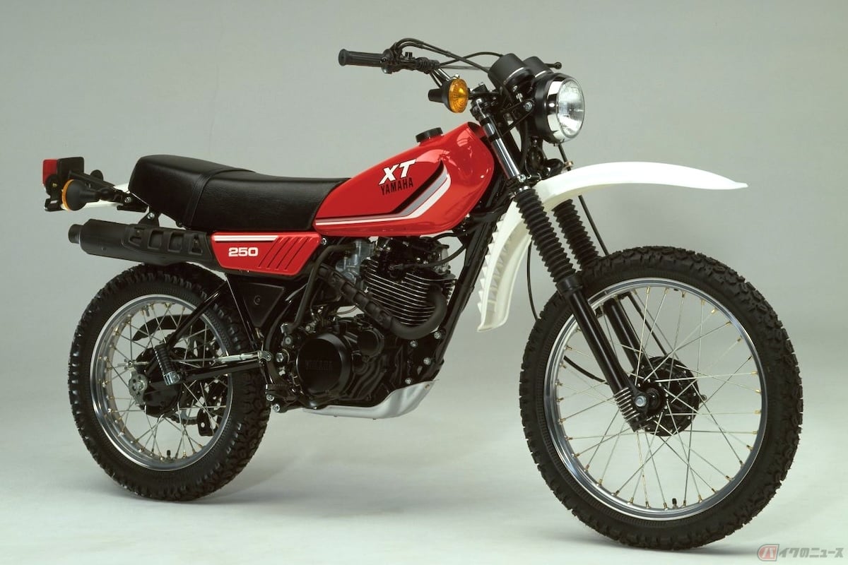 ヤマハ「XT250(1982)」
