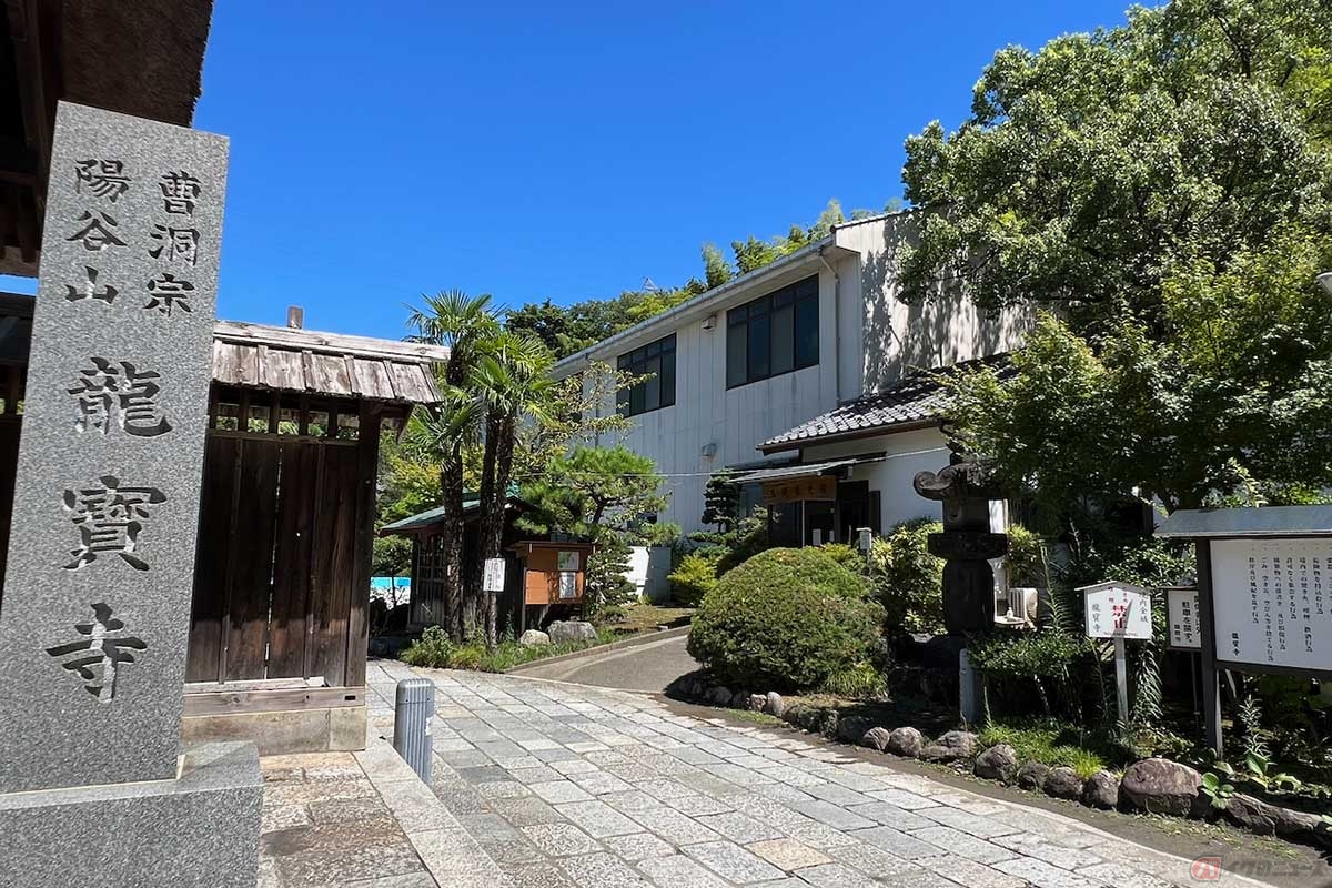 玉縄北条家の菩提寺である「龍寳寺」と「玉縄歴史館」にも訪れた