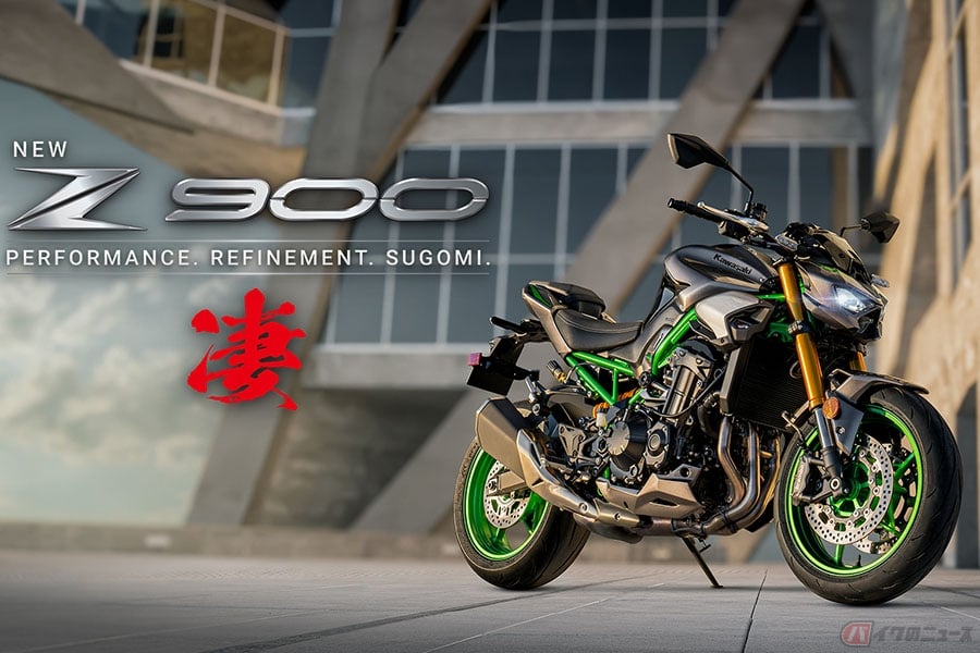 カワサキ「Z900SE」最新モデル