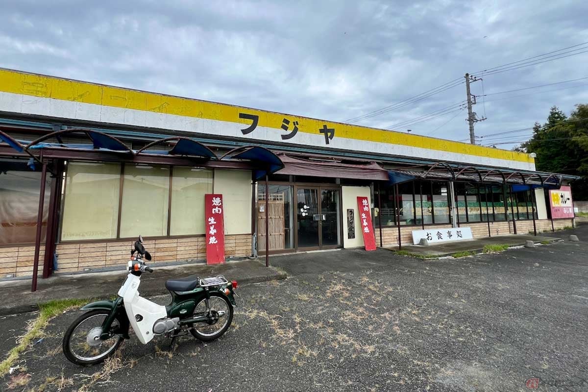 店の明かりが見えず、開店しているのかどうか分かりにくい「フジヤドライブイン」に、無事再訪することができた