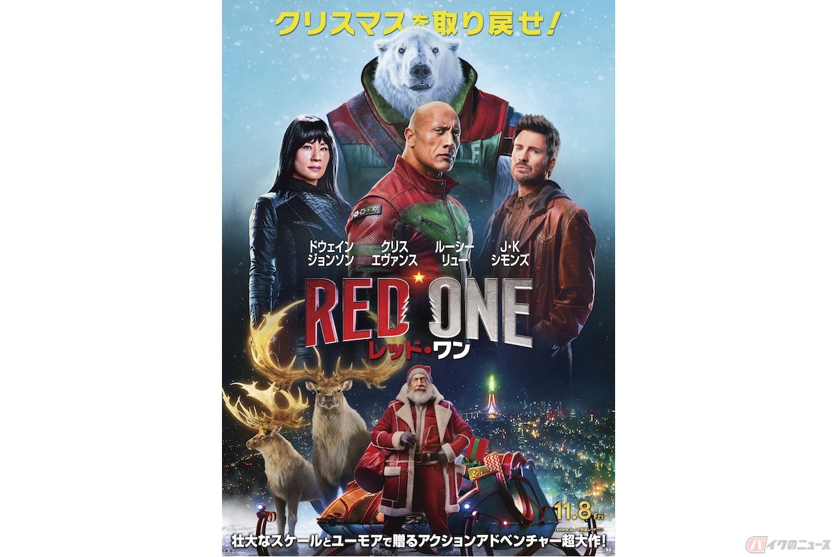 (c)2024 WARNER BROS. ENT. ALL RIGHTS RESERVED IMAX(R) is a registered trademark of IMAX Corporation. Dolby Cinema is a registered trademark of Dolby Laboratories 配給：ワーナー・ブラザース映画