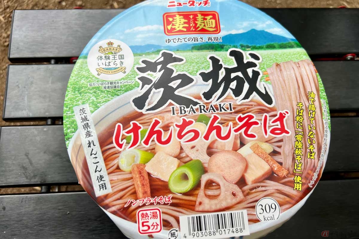 ニュータッチ「凄麺(すごめん)」の「ご当地」シリーズに、珍しくそばのご当地カップ麺「茨城けんちんそば」が登場。パッケージには茨城県産のれんこんや、「常陸秋そば」を使用していることが明記されている