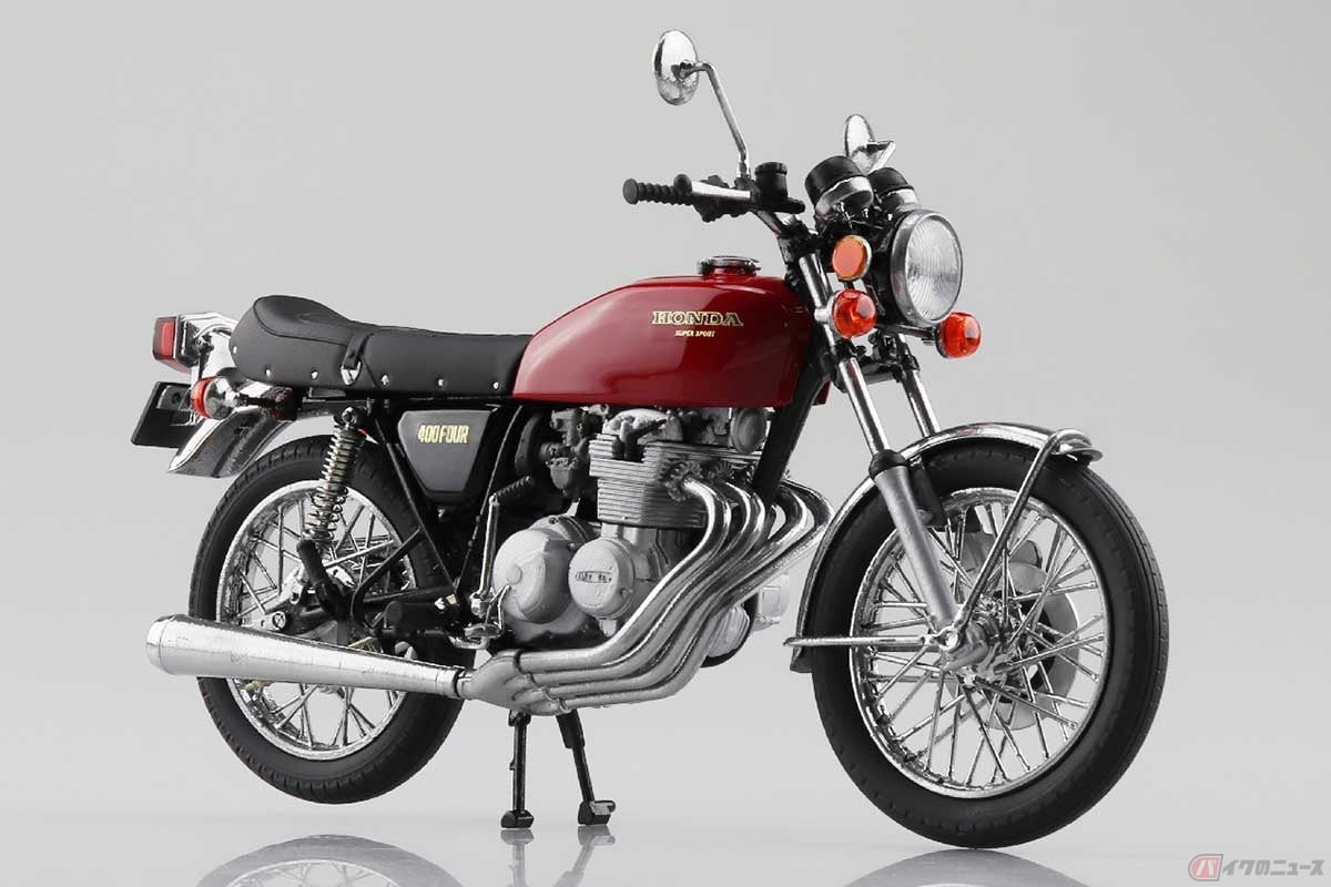 アオシマの新製品「1/12 完成品バイク Honda CB400FOUR ライトルビーレッド」