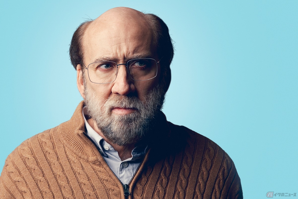 (c) 2023 PAULTERGEIST PICTURES LLC. ALL RIGHTS RESERVED