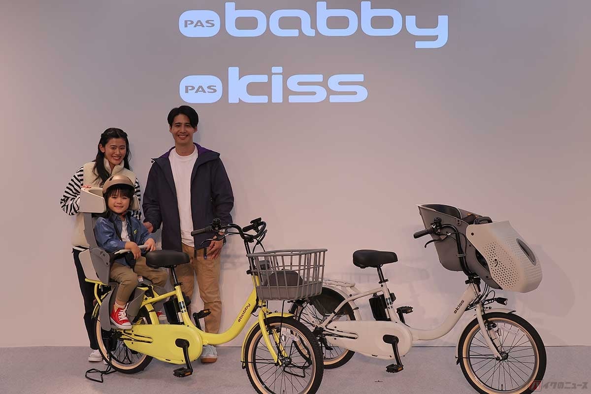 ヤマハの子乗せ電動アシスト自転車「PAS babby」(左)と「PAS kiss」(右)がフルモデルチェンジ
