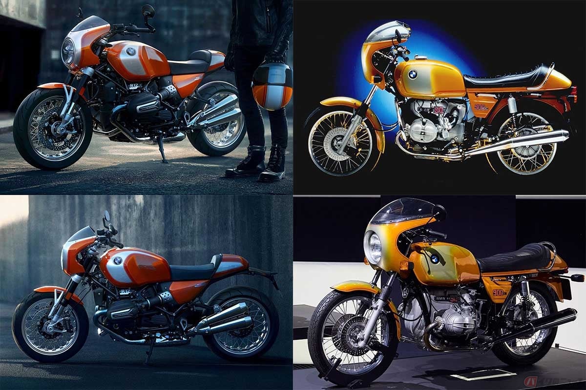 BMW Motorrad「R90 S」(左)をオマージュした新型モデル「R12 S」(右)