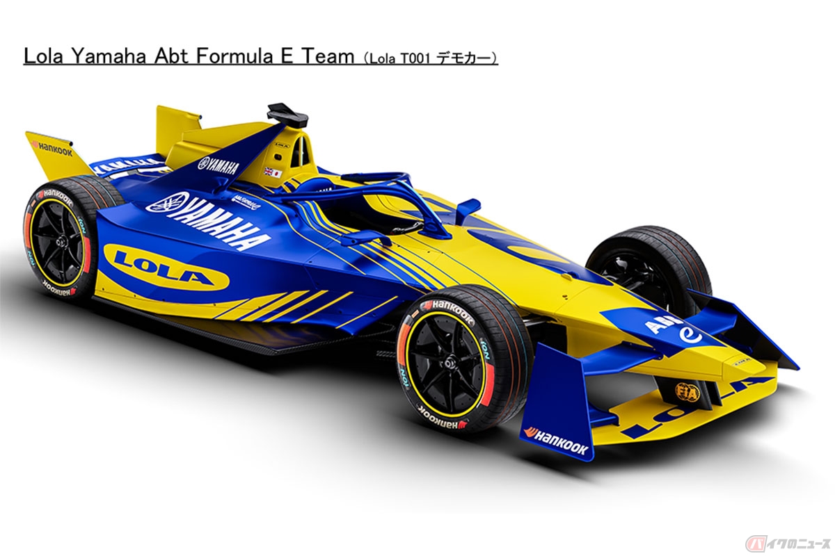 Lola Yamaha Abt Formula E Team (Lola T001 デモカー)