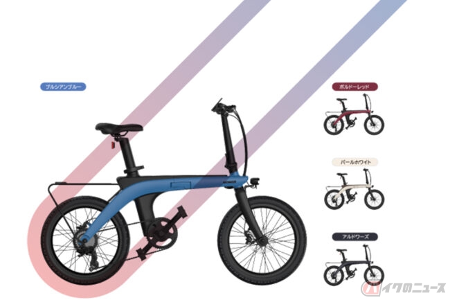 自転車もファッションの一部に！ 折りたたみ式ハイセンス