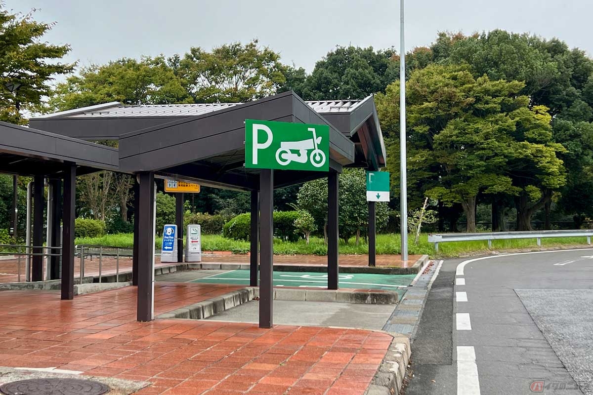 屋根が設置された2輪専用の駐車スペースもしっかり確保されていた