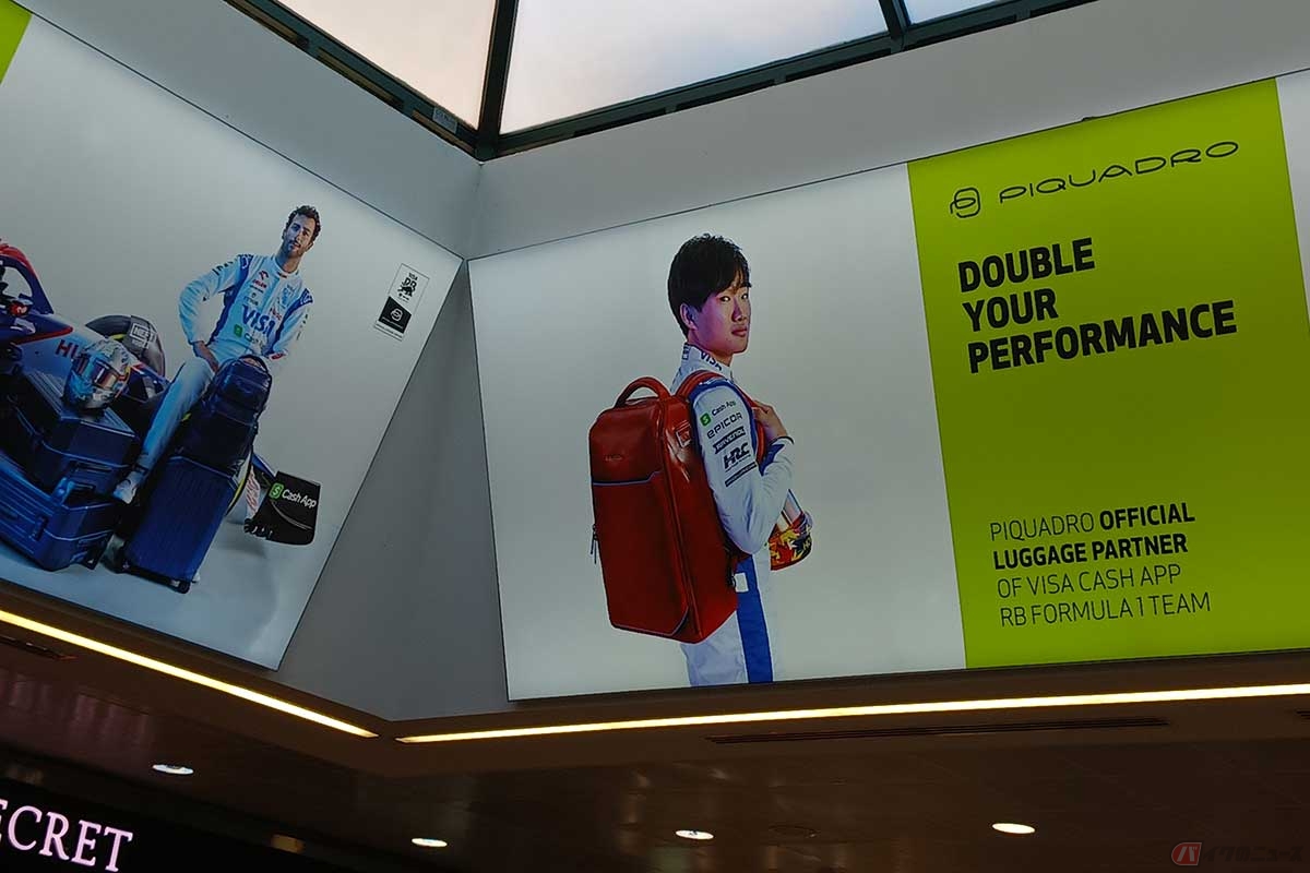 ボローニャ周辺はイタリアのモーターバレーとして知られる。ファエンツァに拠点を置くF1チーム「RB・フォーミュラワン・チーム」のドライバー、角田裕毅選手とダニエル・リカルド選手(当時)が広告に