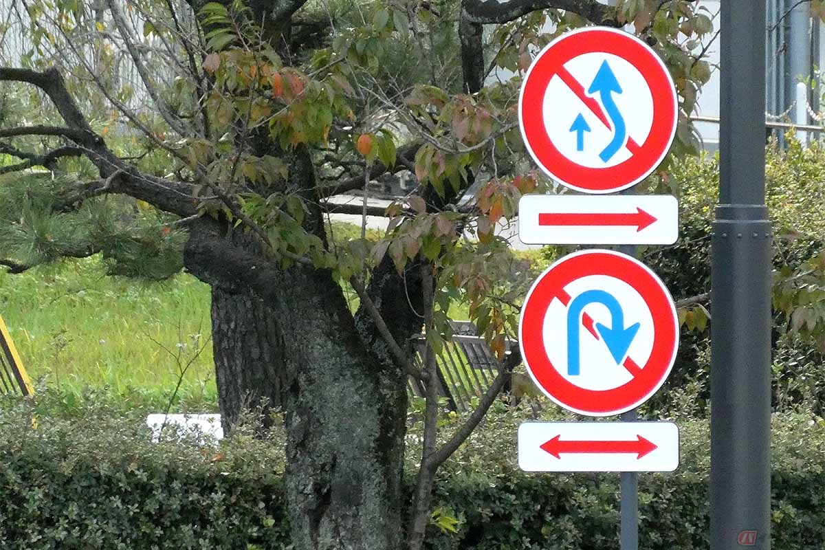 追い越しが禁止されている場所は道路標識や道路標示で確認できる