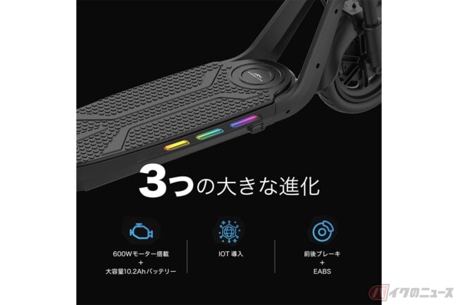 日本初IOT搭載の特定原付電動キックボード！ Acalie「EVEREST XING